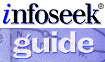 infoseek.gif (3863 Byte)